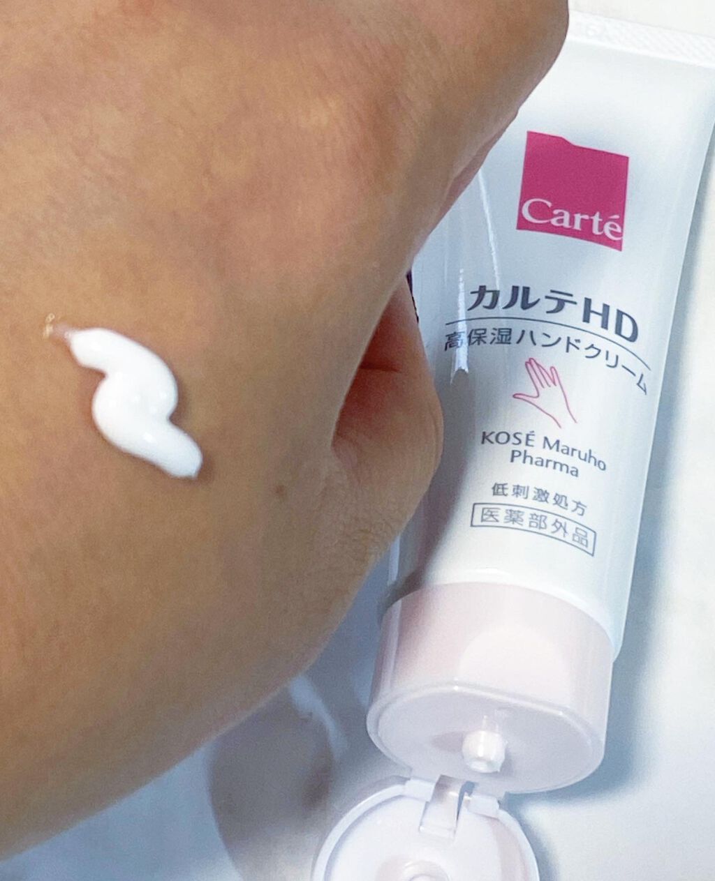 モイスチュア ハンドクリーム/カルテHD/ハンドクリームを使ったクチコミ(3枚目)