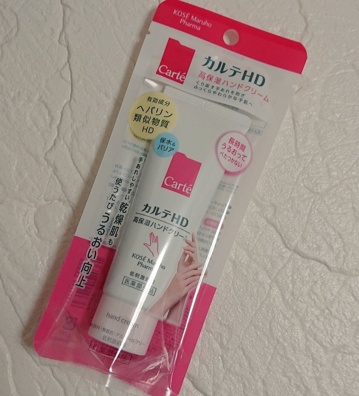 を使ったクチコミ（1枚目）