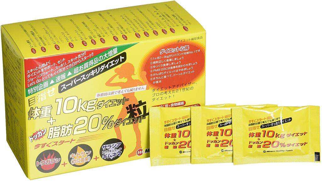 ミナミヘルシーフーズ 体脂肪アミノサンダイエット