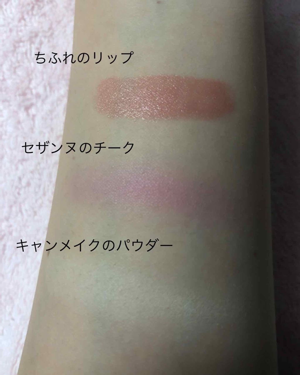 ナチュラル チークN/CEZANNE/パウダーチークを使ったクチコミ（2枚目）