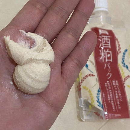 ワフードメイド 酒粕パック/pdc/洗い流すパック・マスクを使ったクチコミ(2枚目)