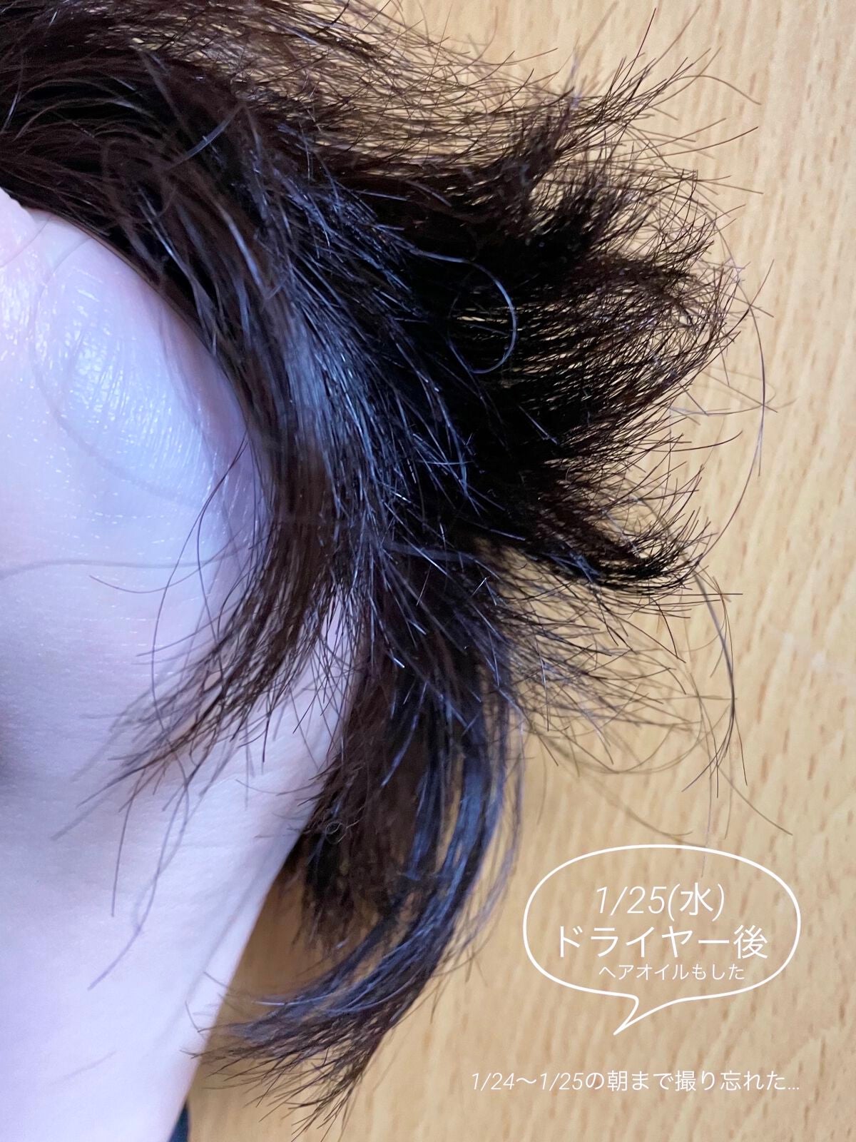 柳屋 あんず油/柳屋あんず油/ヘアオイルを使ったクチコミ(2枚目)