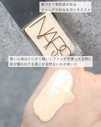 (旧)アンリミテッド ラスティング フルイド/shu uemura/リキッドファンデーションを使ったクチコミ(5枚目)