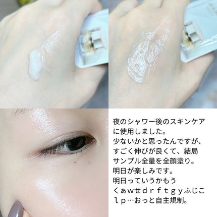 クレームイユーS/クレ・ド・ポー ボーテ/アイケア・アイクリームを使ったクチコミ(3枚目)