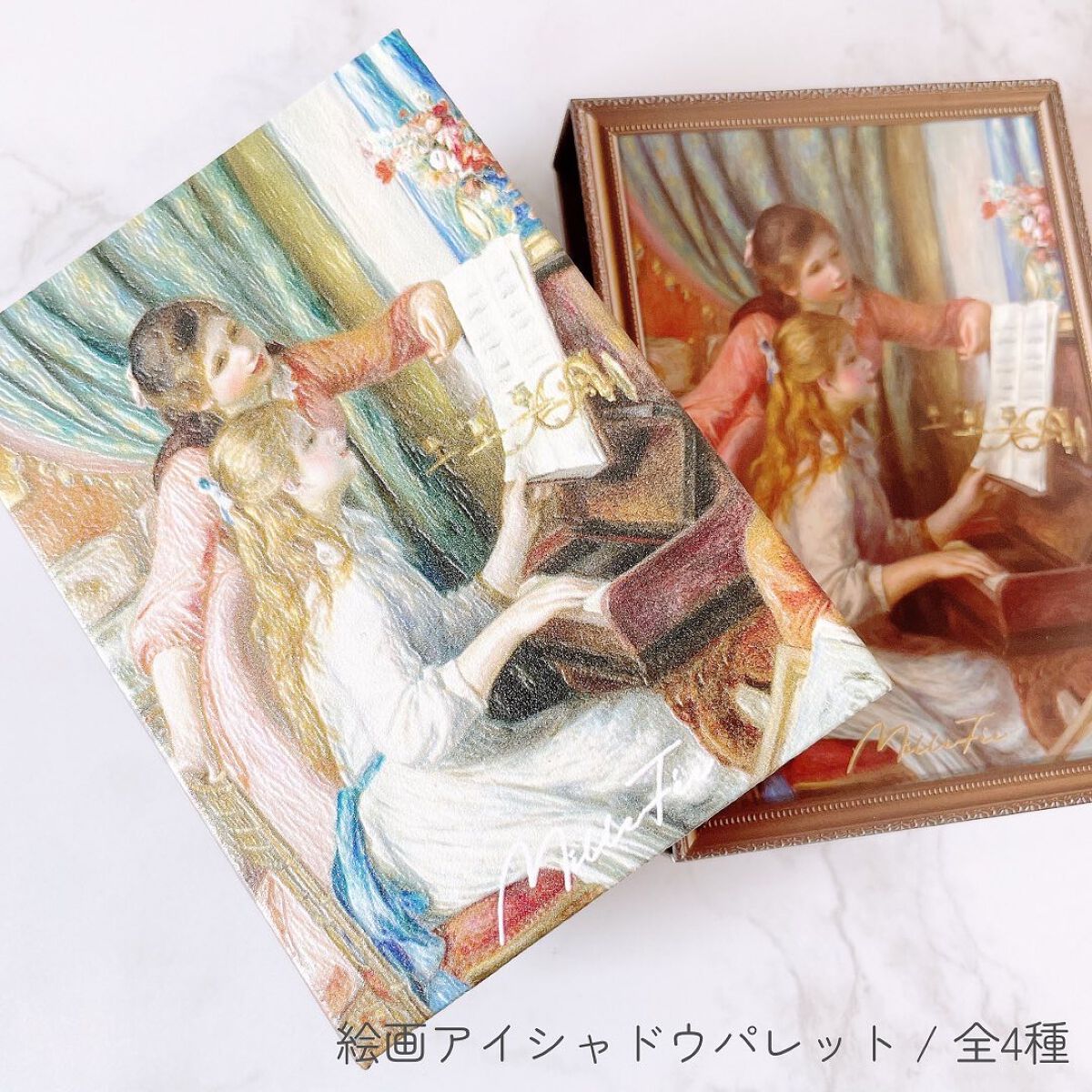 絵画アイシャドウパレット/MilleFée/アイシャドウパレットを使ったクチコミ（2枚目）