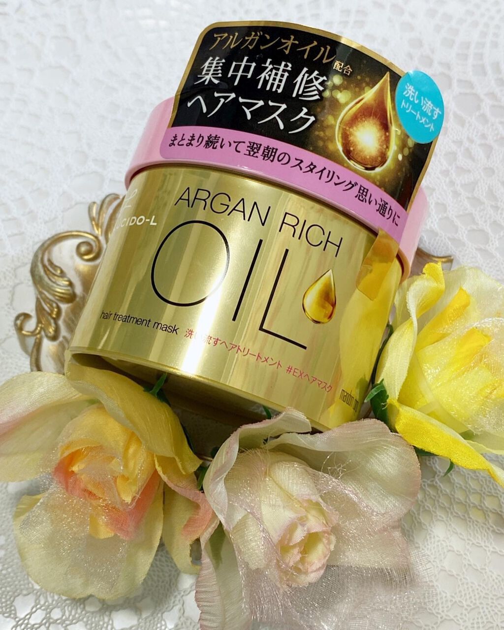 オイルトリートメント #EXヘアマスク/ルシードエル/ヘアマスク・ヘアパックを使ったクチコミ(1枚目)