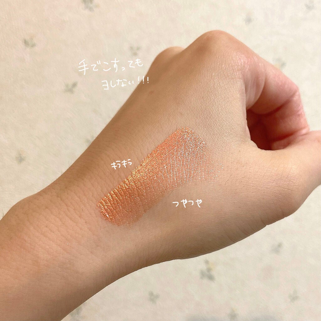 ヴィセ アヴァン シングルアイカラー クリーミィ/Visée/ジェル・クリームアイシャドウを使ったクチコミ(2枚目)