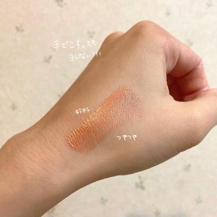 ヴィセ アヴァン シングルアイカラー クリーミィ/Visée/ジェル・クリームアイシャドウを使ったクチコミ(2枚目)