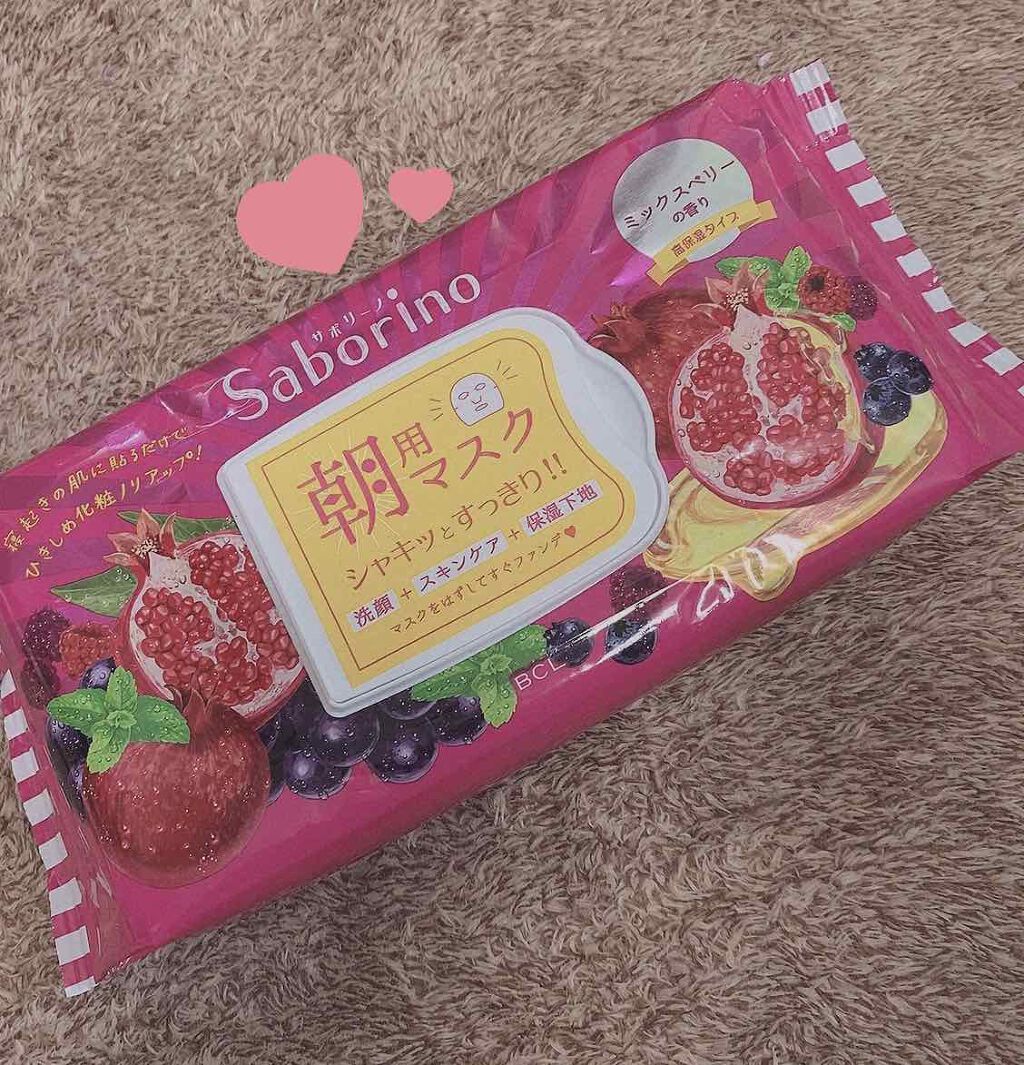 目ざまシート 完熟果実の高保湿タイプ/サボリーノ/シートマスク・パックを使ったクチコミ(1枚目)