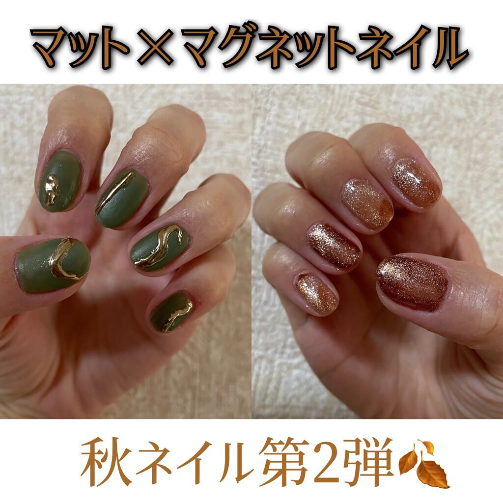 パル カラージェル/キャンドゥ/ジェルネイルを使ったクチコミ(1枚目)