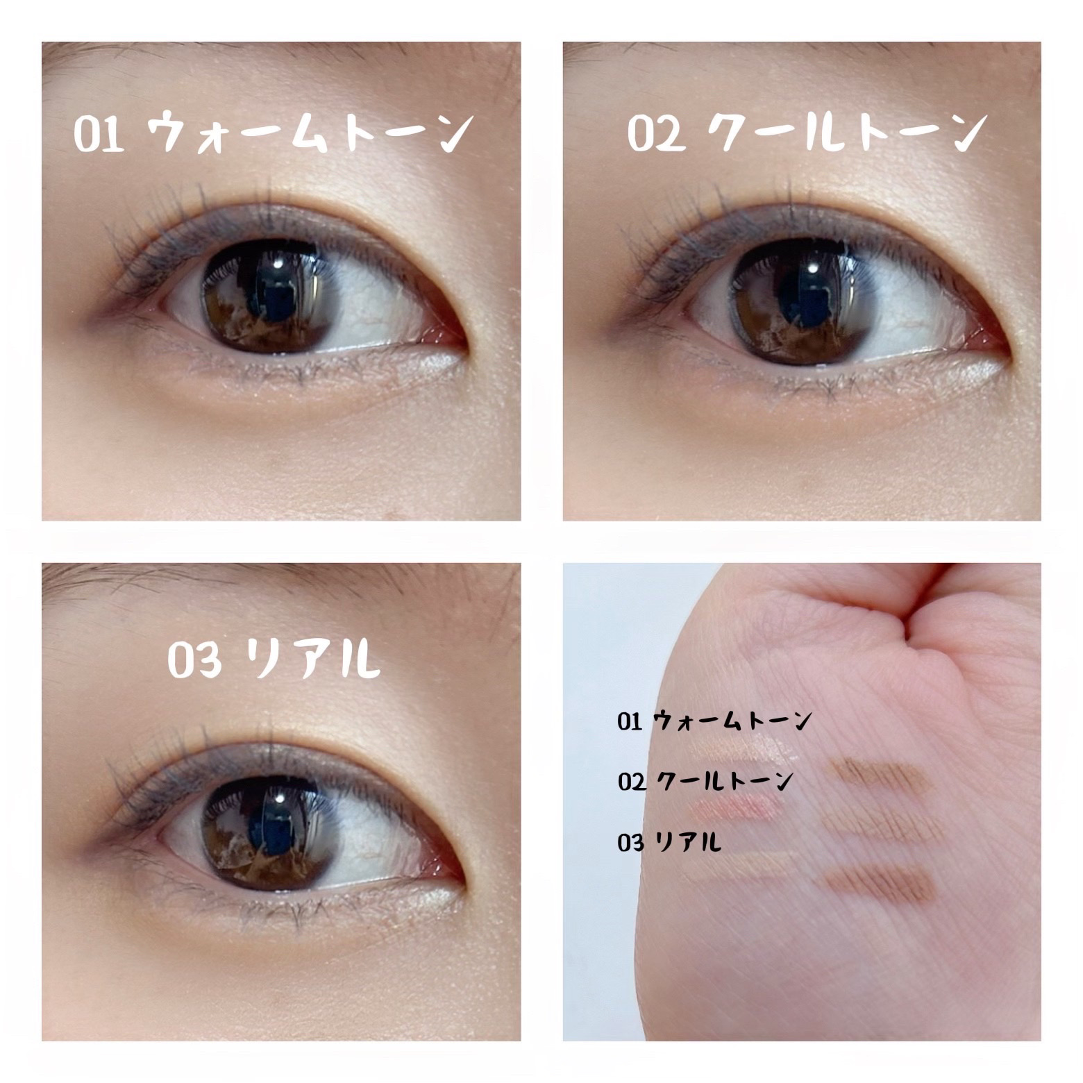 カラーグラム オールインワン涙袋メーカー/Colorgram/ペンシルアイライナーを使ったクチコミ（2枚目）