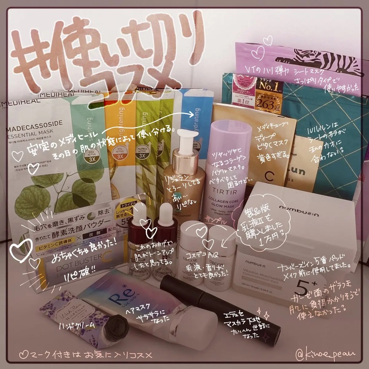 ルルルンプレシャス GREEN(バランス)【旧】/ルルルン/シートマスク・パックを使ったクチコミ（2枚目）