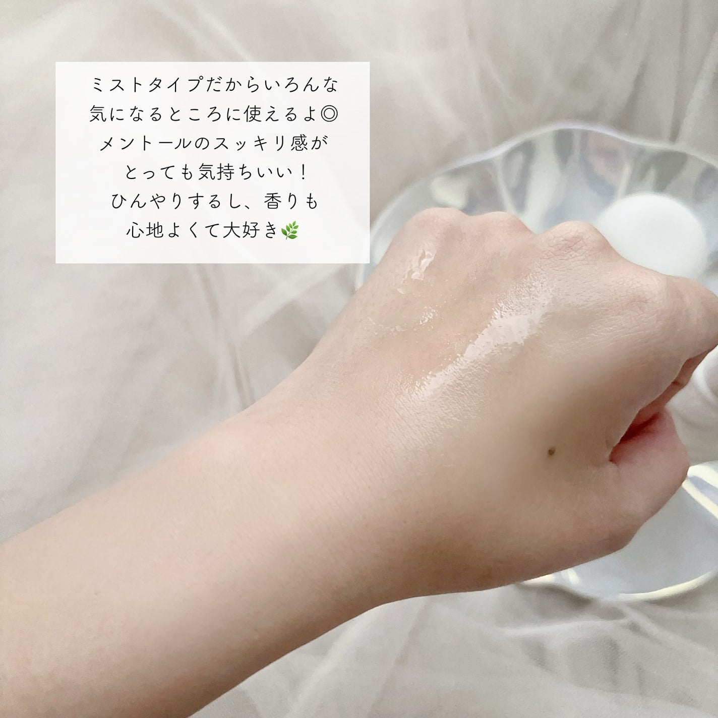 リフレッシング デオドラントミスト /athletia/デオドラント・制汗剤を使ったクチコミ(6枚目)