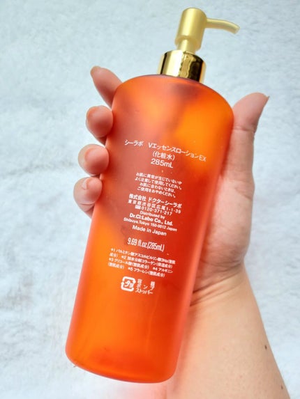 VC100エッセンスローション EX/ドクターシーラボⓇ/化粧水を使ったクチコミ(2枚目)