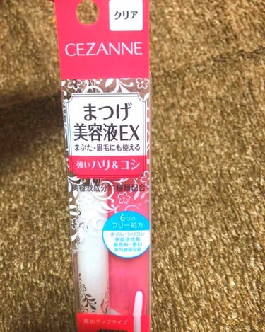 まつげ美容液EX/CEZANNE/まつげ美容液を使ったクチコミ（2枚目）