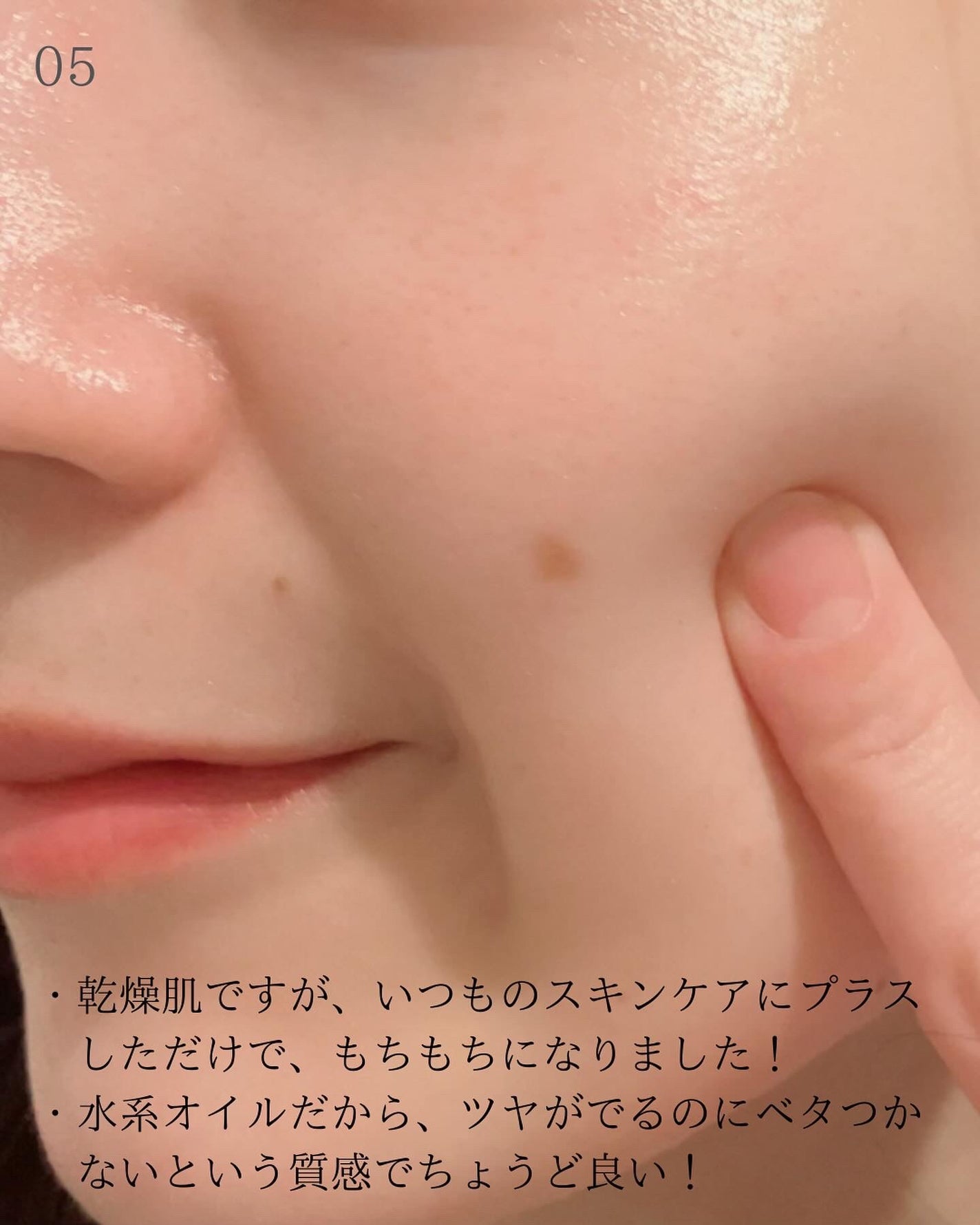 1899 ウォータリー オイルエッセンス/Donginbi(ドンインビ/韓国)/美容液を使ったクチコミ(6枚目)