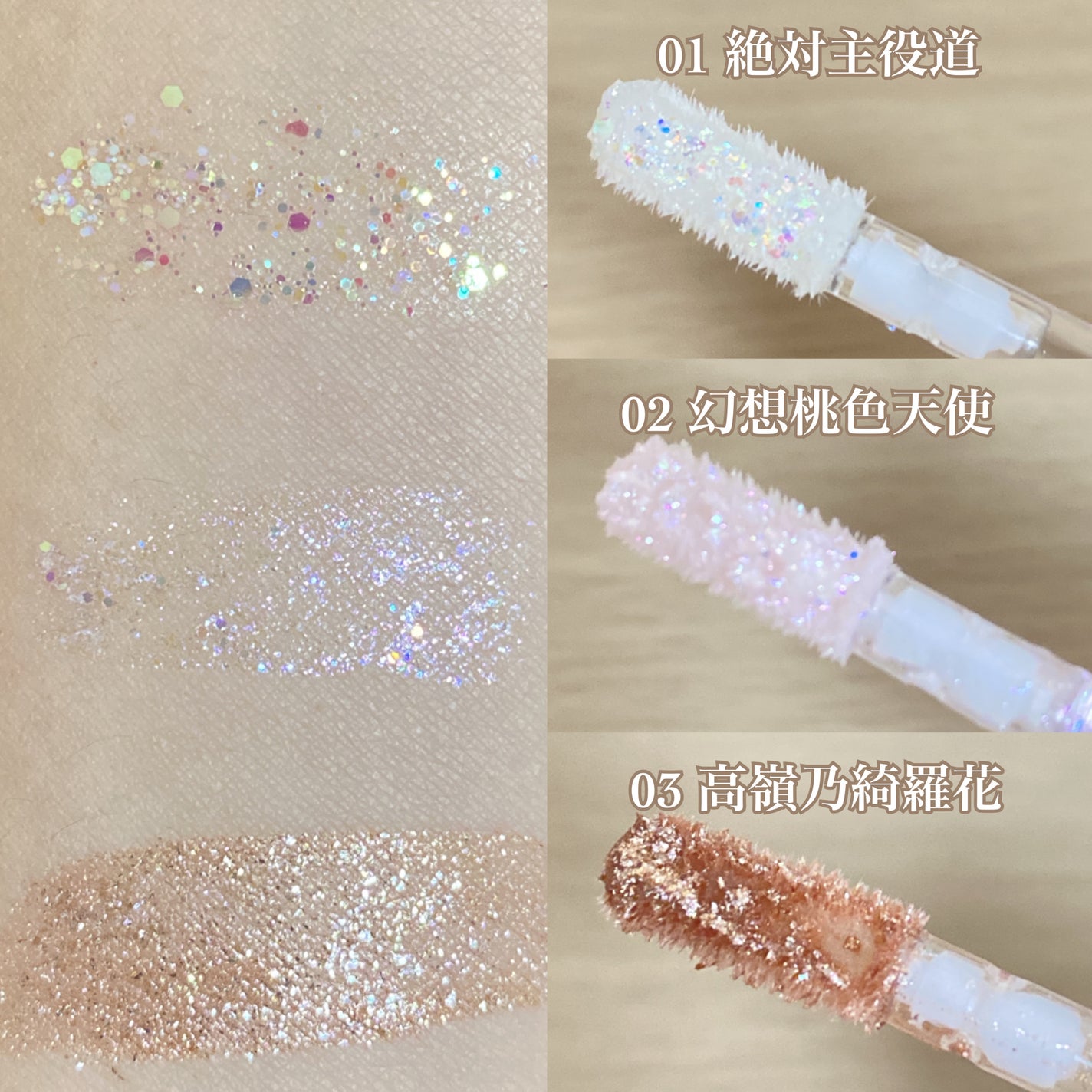 アゲ盛れグリッター/ギャルズ コスメティックス/グリッターを使ったクチコミ(6枚目)