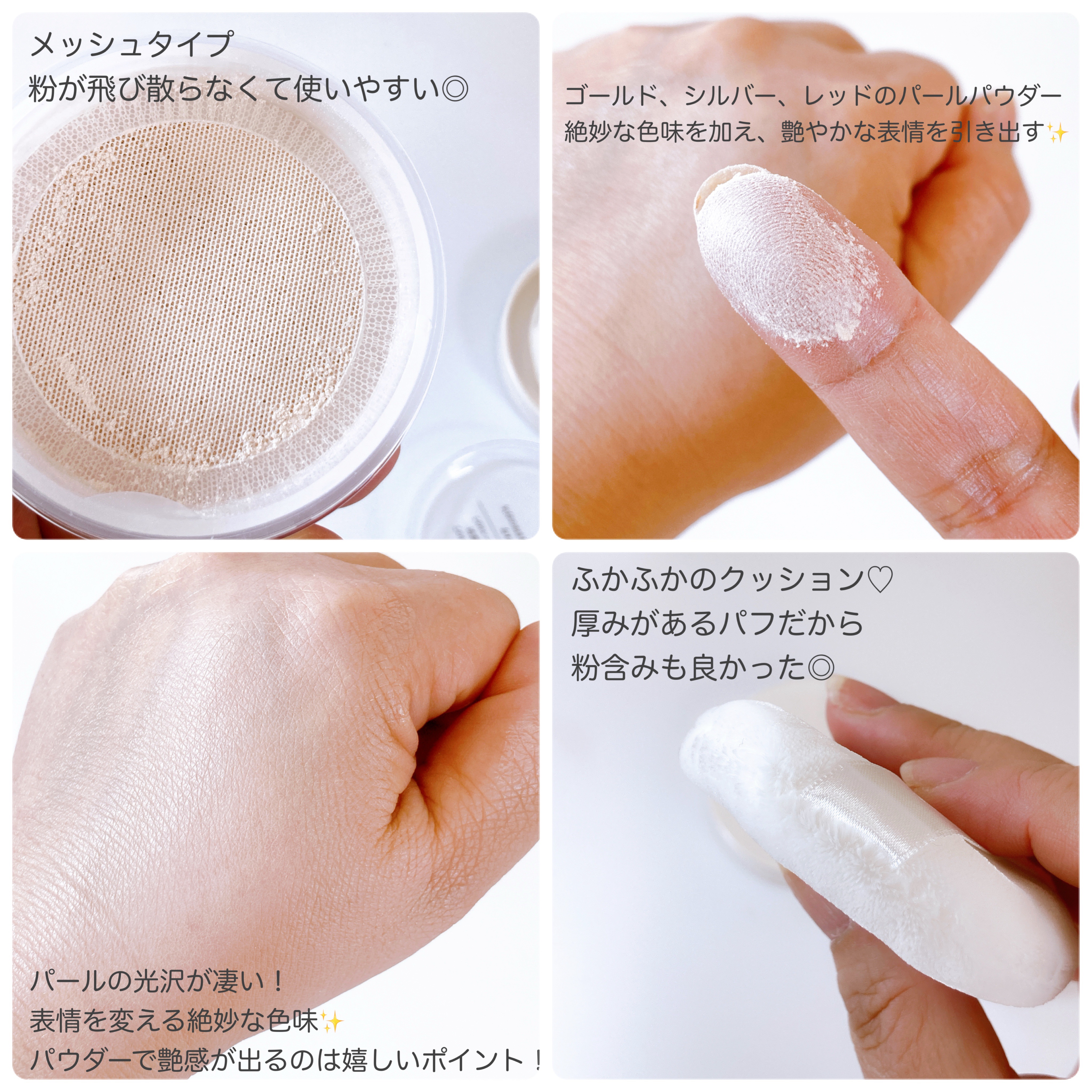 光対策 ドレスクリーム/ドモホルンリンクル/化粧下地を使ったクチコミ（3枚目）