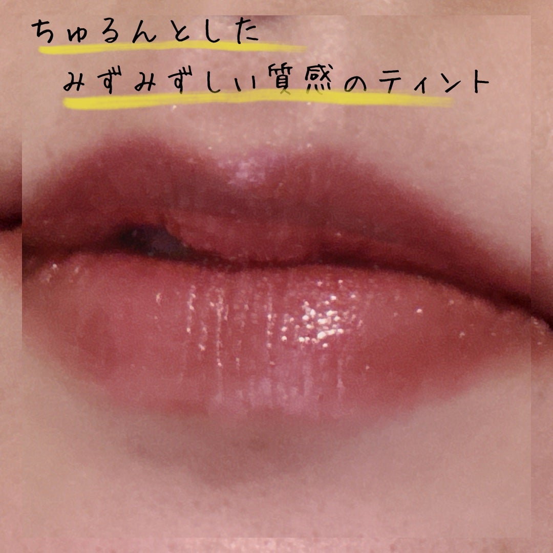 アップトゥーミー ハグマイリップ カラーロックプランパー/up2me/リッププランパーを使ったクチコミ(5枚目)