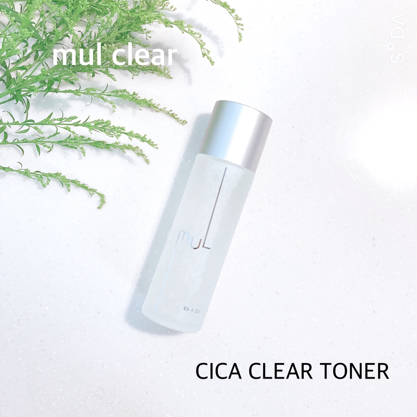 シカクリアトナー/mul clear/化粧水を使ったクチコミ（1枚目）