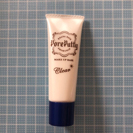 化粧下地 クリア/毛穴パテ職人/化粧下地を使ったクチコミ(3枚目)