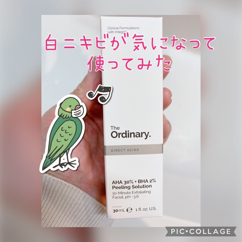 AHA 30% + BHA 2% Peeling Solution/The Ordinary/ピーリングを使ったクチコミ（2枚目）