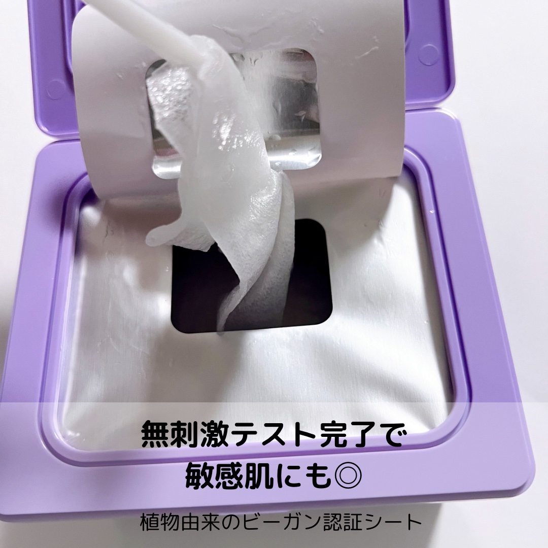 Dr.Viuum グルタシカ ブライトニングクイックマスクのクチコミ「\Qoo10メガ割でお得にGET！/
ドクタービウム
グルタシカブライトニングクイックマスク✨.....」（3枚目）