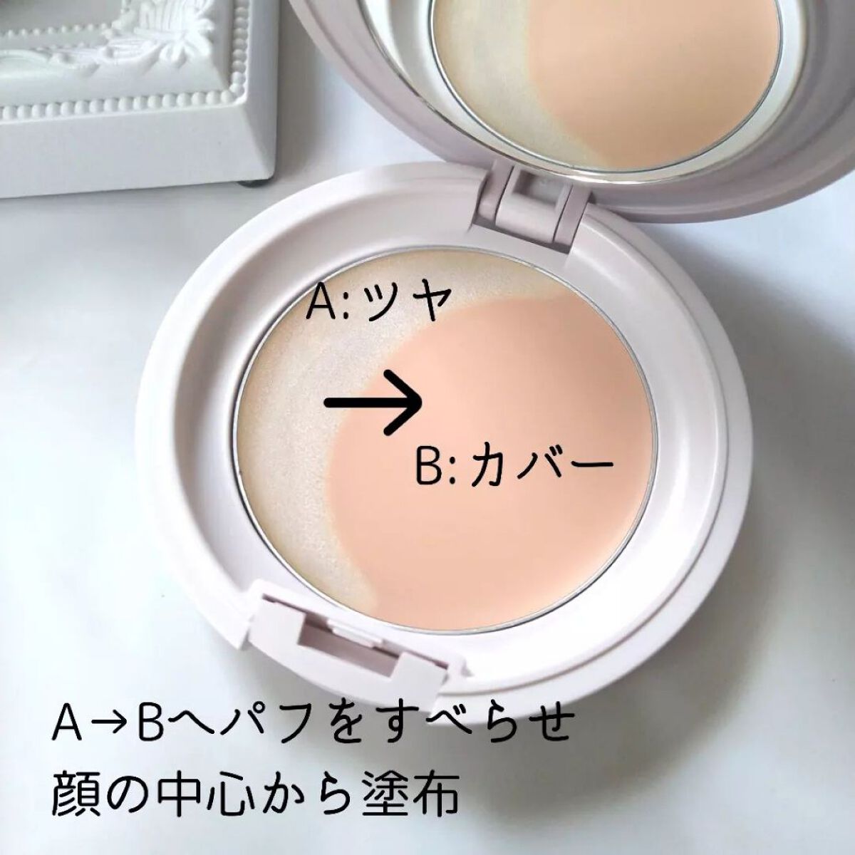 ルミナスルナパクト/キャンメイク/ファンデーションを使ったクチコミ（3枚目）