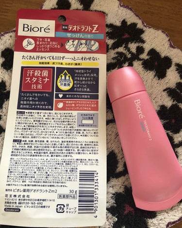 薬用デオドラントＺ エッセンス せっけんの香り/ビオレ/デオドラント・制汗剤を使ったクチコミ（2枚目）