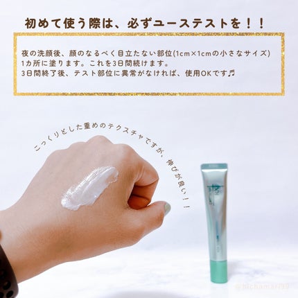 ダーマセプトRX AZAセラム/ダーマセプトRX/美容液を使ったクチコミ(4枚目)