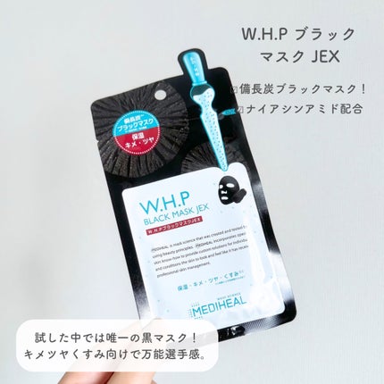 コラーゲンインパクトアンプルマスクJEX/MEDIHEAL/シートマスク・パックを使ったクチコミ(6枚目)