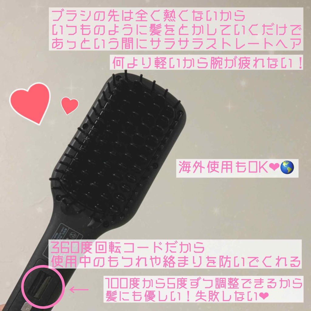 SALONIA ストレートヒートブラシ/SALONIA/ヒートブラシを使ったクチコミ(3枚目)