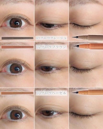 エテュセ アイエディション(リキッドライナー)/ettusais/リキッドアイライナーを使ったクチコミ(8枚目)