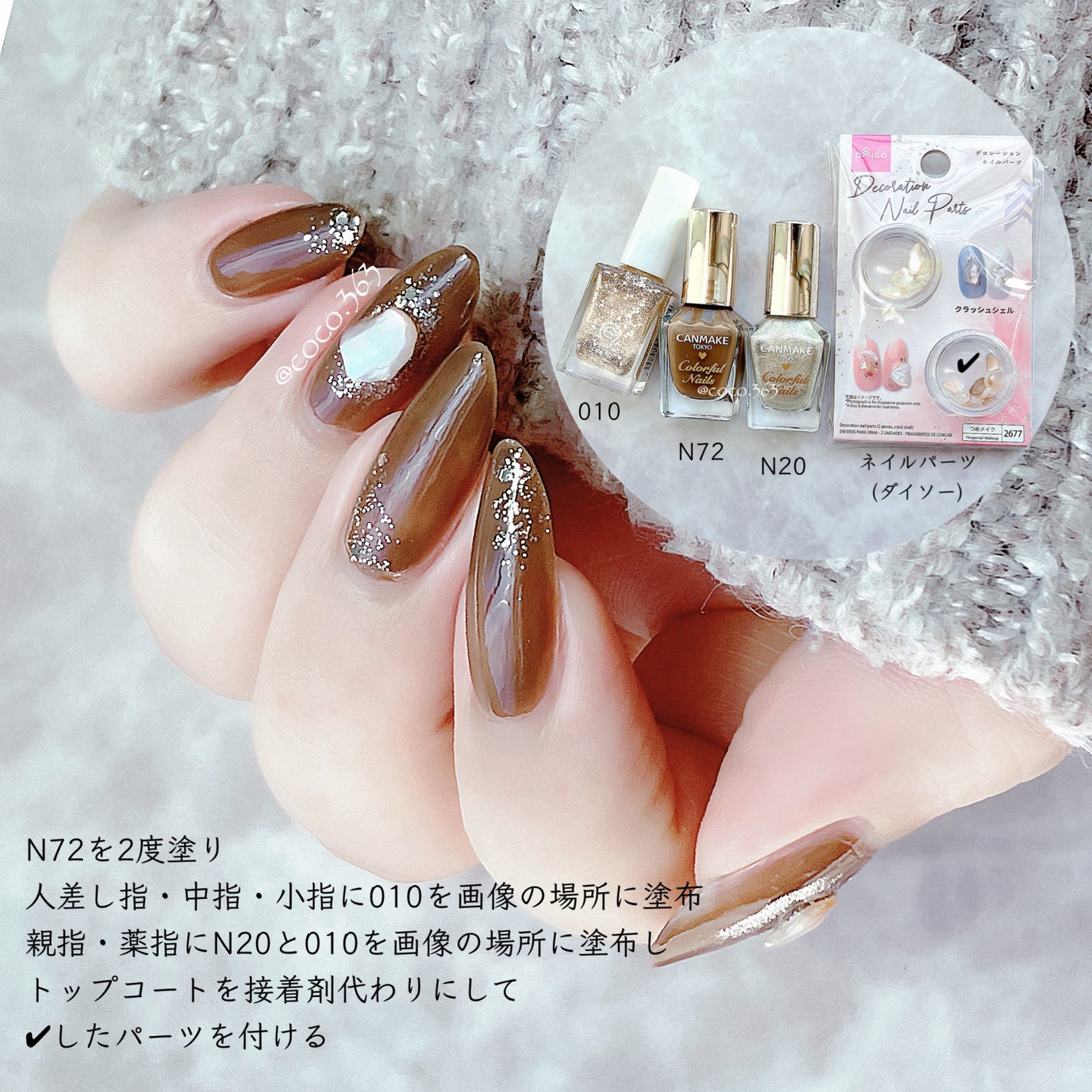 カラフルネイルズ/キャンメイク/マニキュアを使ったクチコミ(4枚目)