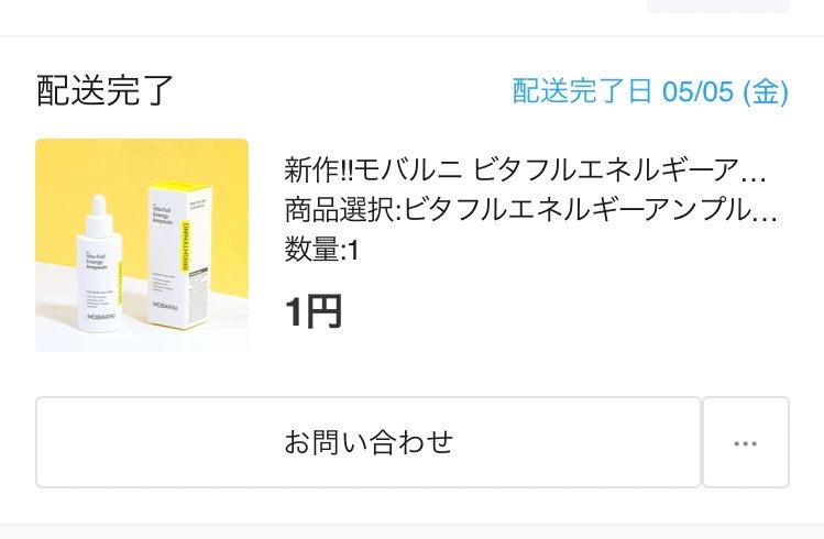 クリーンイットゼロ クレンジングバーム オリジナル/BANILA CO/クレンジングバームを使ったクチコミ(4枚目)