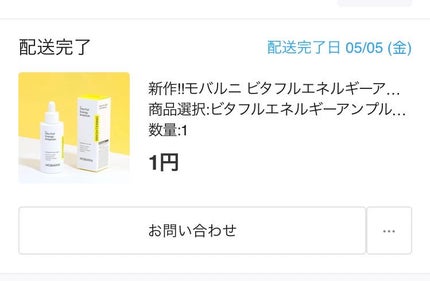 クリーンイットゼロ クレンジングバーム オリジナル/BANILA CO/クレンジングバームを使ったクチコミ(4枚目)