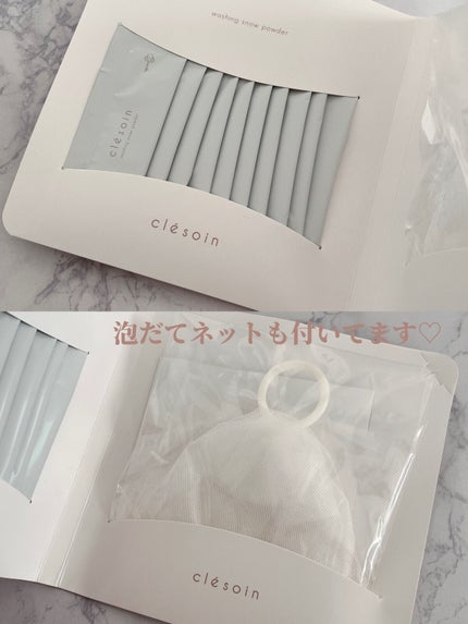 スノーパウダーウォッシュ クレソワン/クレソワン/洗顔パウダーを使ったクチコミ(3枚目)