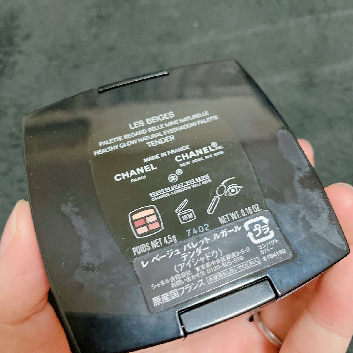 レ ベージュ パレット ルガール/CHANEL/アイシャドウパレットを使ったクチコミ（3枚目）