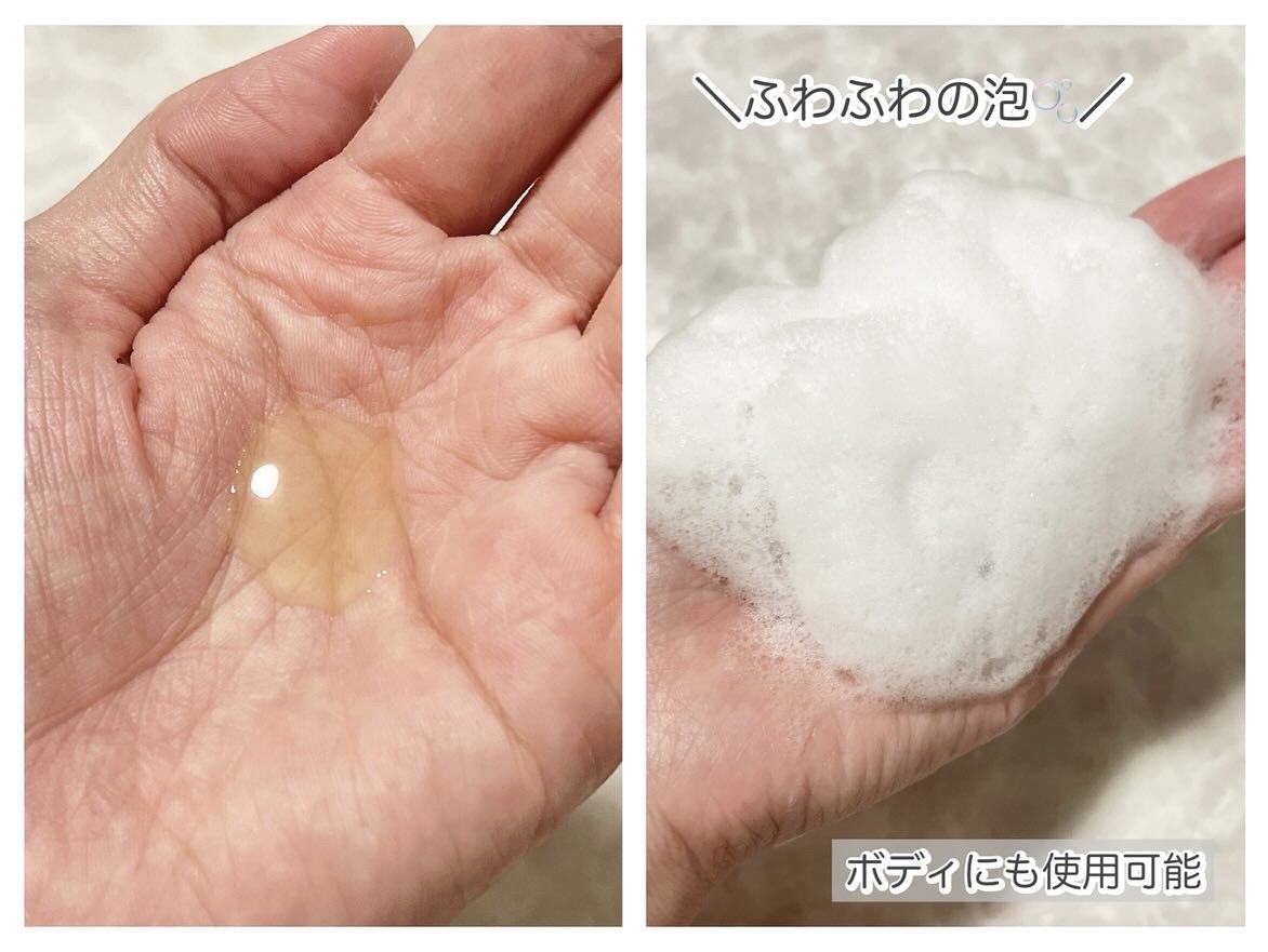 カーミングフェイシャルウォッシュ 200ml/favs/洗顔フォームを使ったクチコミ（3枚目）