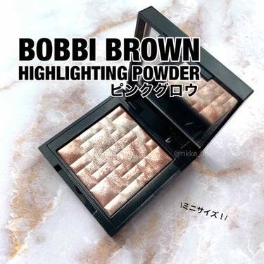 ハイライティング パウダー/BOBBI BROWN/パウダーハイライトを使ったクチコミ（1枚目）