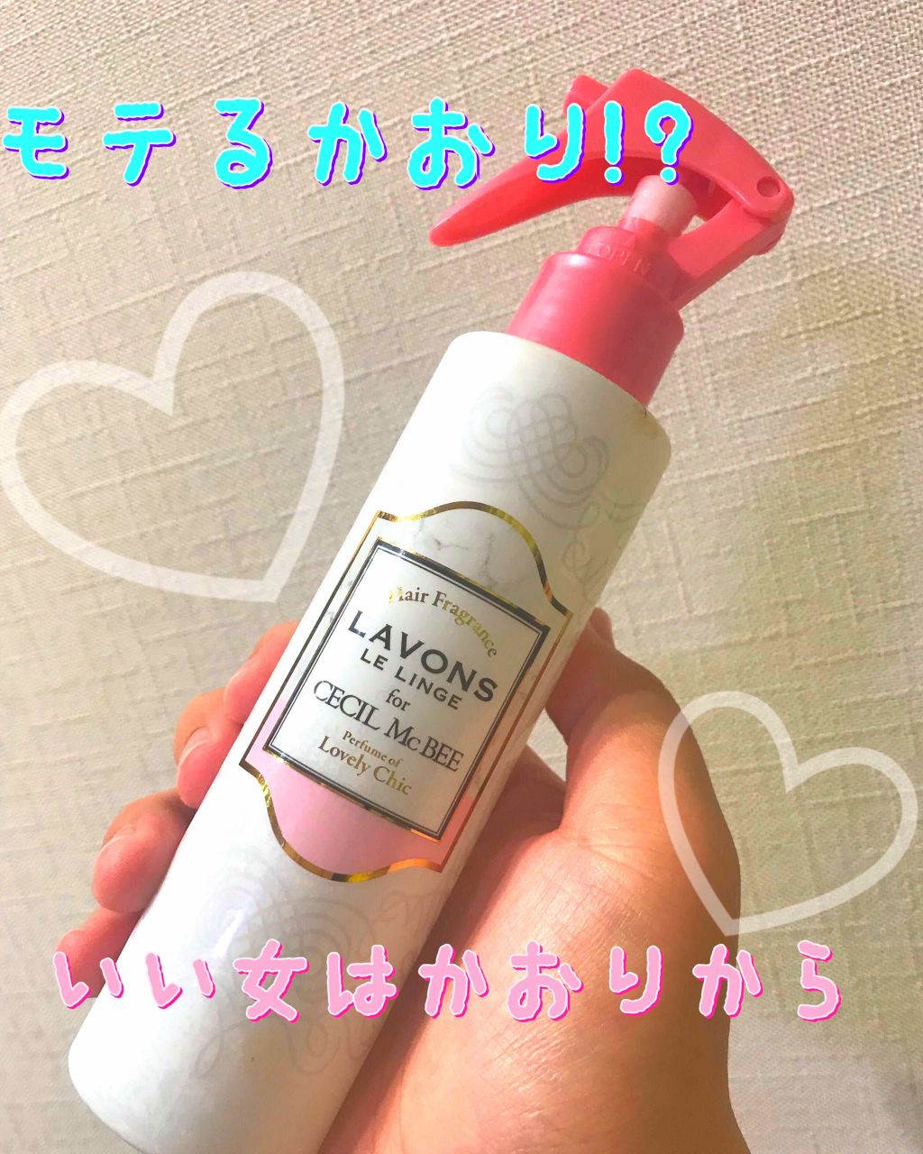 ラボン for CECIL MACBEE セシルマクビー ヘアフレグランスミスト ラブリーシック/ラボン/ヘアミストを使ったクチコミ（1枚目）