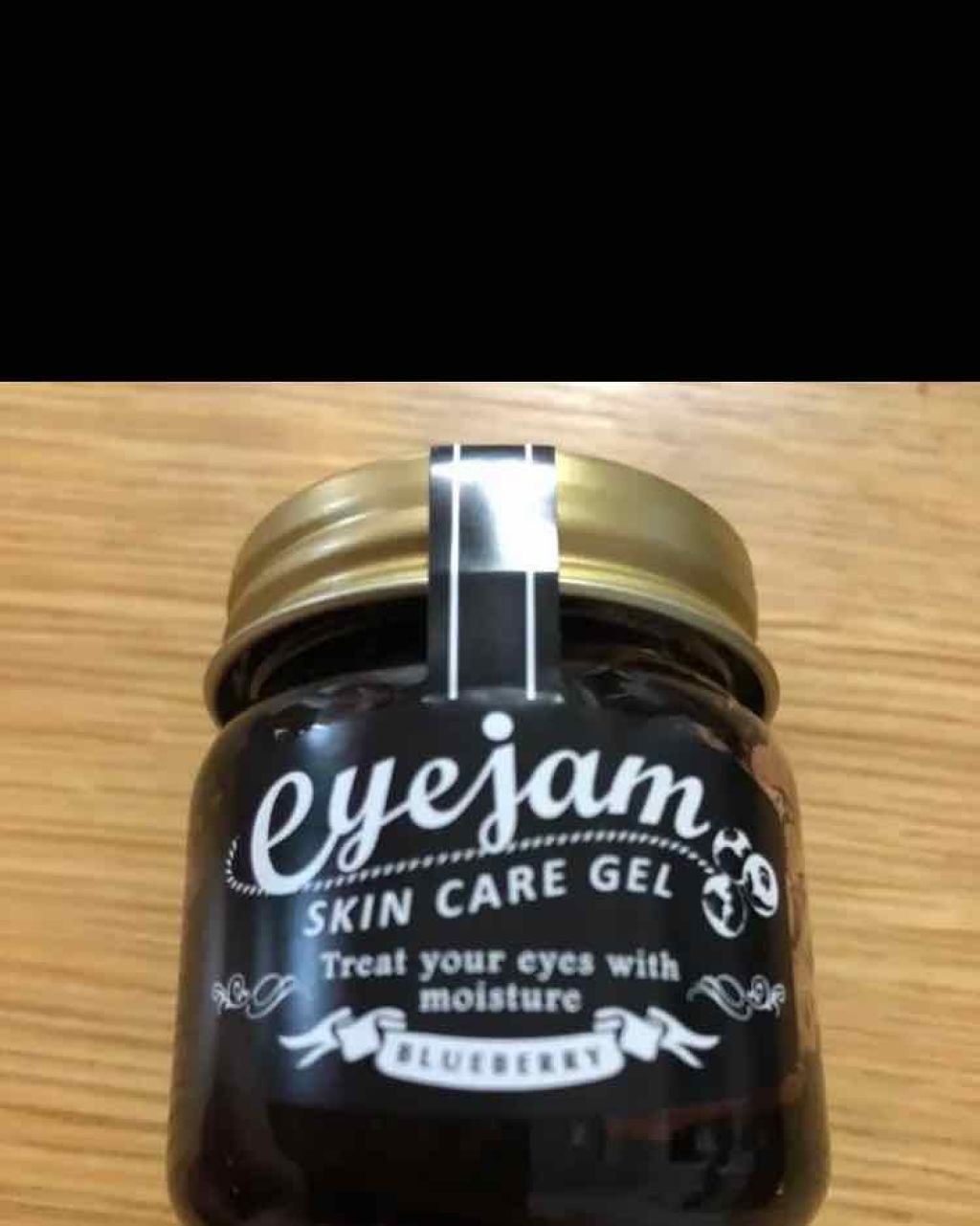 アイジャムB/eyejam/アイケア・アイクリームを使ったクチコミ(2枚目)