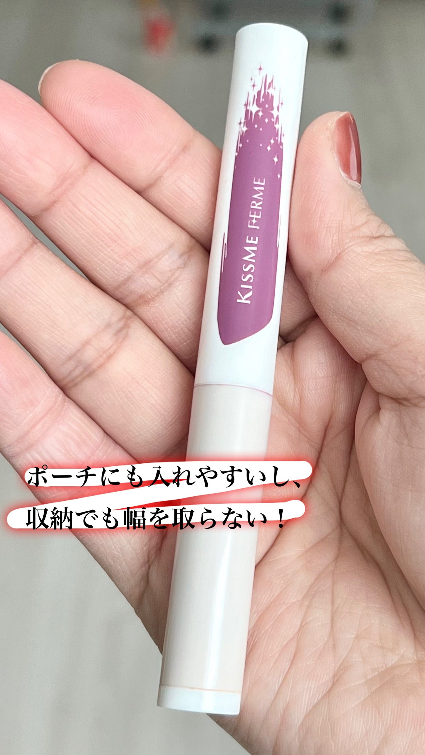 クッションチップアイカラーN/キスミー フェルム/単色アイシャドウを使ったクチコミ(4枚目)