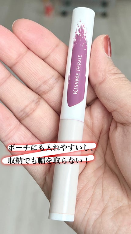 クッションチップアイカラーN/キスミー フェルム/単色アイシャドウを使ったクチコミ(4枚目)