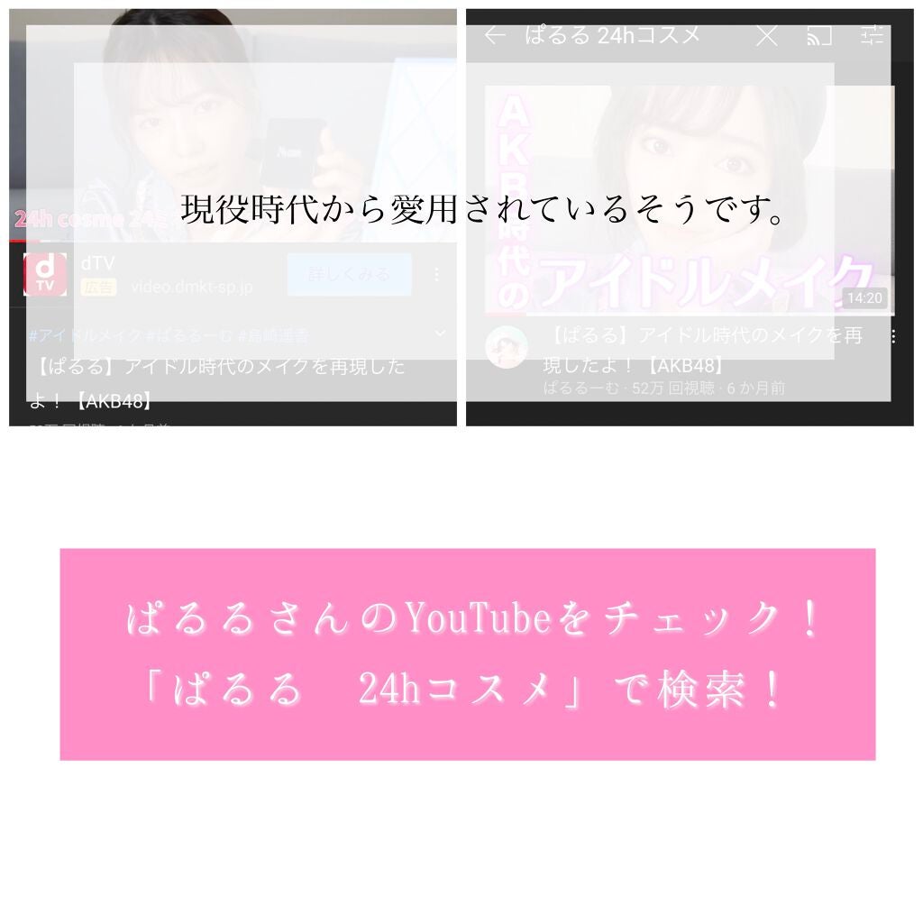 24 ミネラルパウダーファンデ(プチサイズ)/24h cosme/パウダーファンデーションを使ったクチコミ(2枚目)