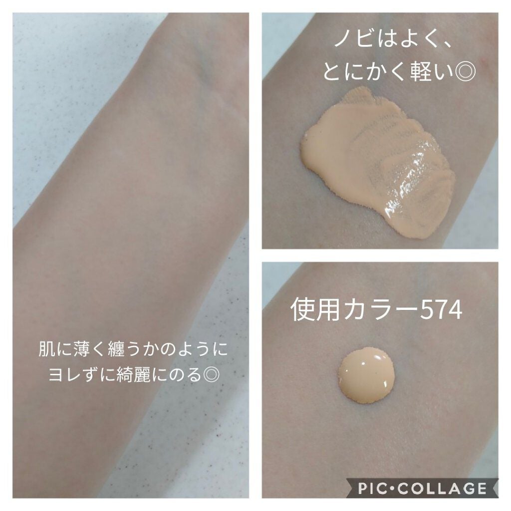 (旧)アンリミテッド ラスティング フルイド/shu uemura/リキッドファンデーションを使ったクチコミ(3枚目)