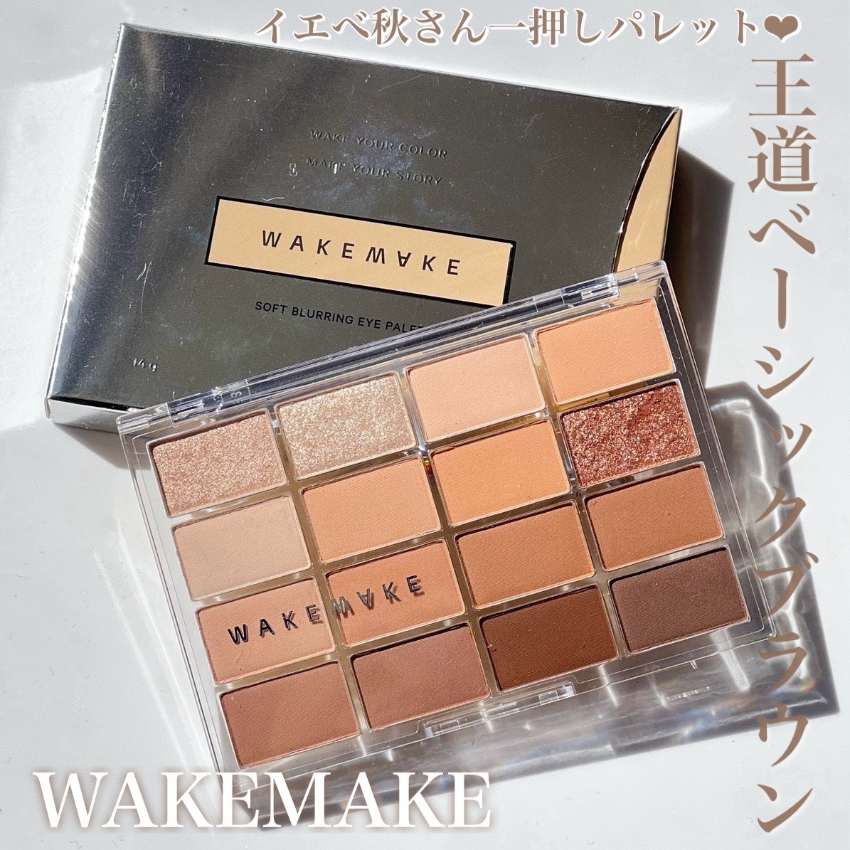 カラーチェンジアイブロウ/キャンメイク/眉マスカラを使ったクチコミ(1枚目)