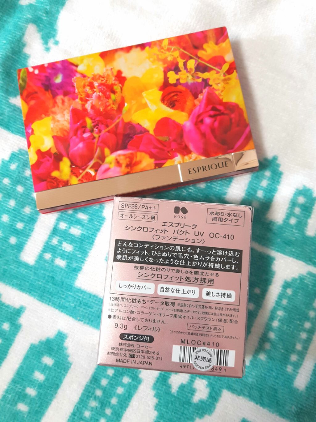 シンクロフィット パクト UV/ESPRIQUE/パウダーファンデーションを使ったクチコミ(3枚目)