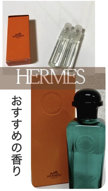 オー デ コロン 《オードランジュ ヴェルト》/エルメス/香水(レディース)を使ったクチコミ(1枚目)