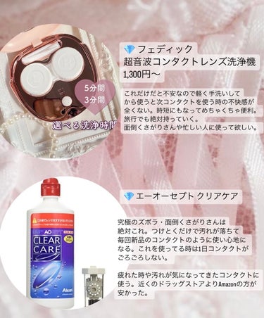 アイボンＷビタミン（医薬品）/小林製薬/その他を使ったクチコミ（2枚目）